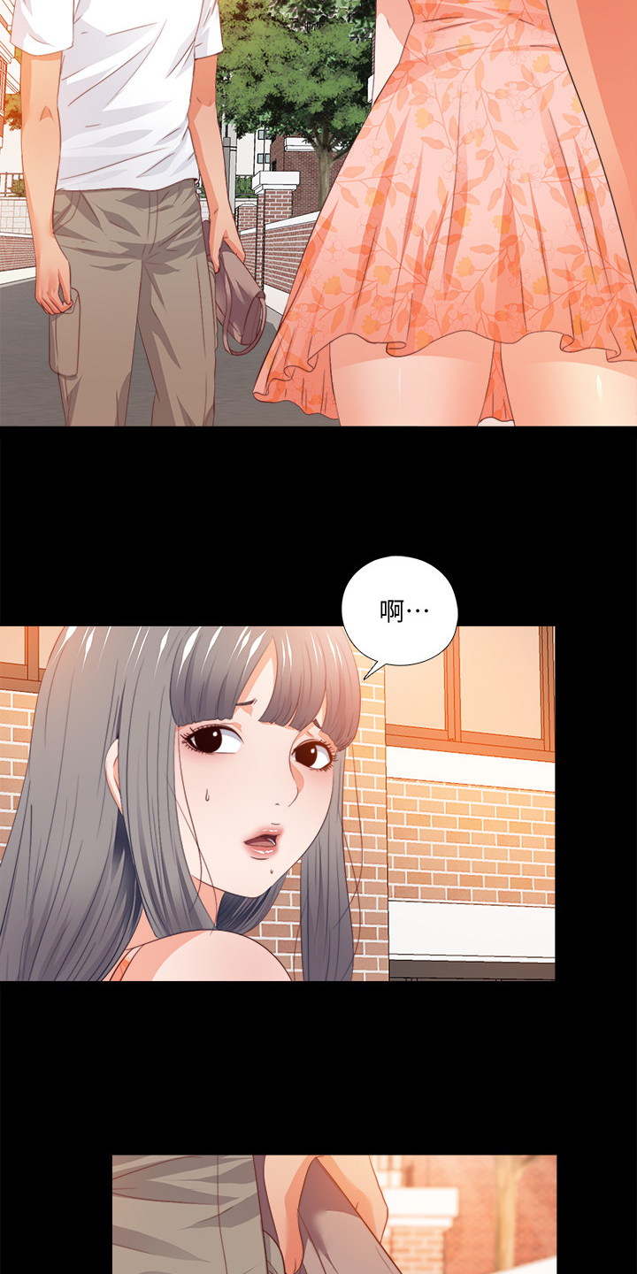 《落魄师父》漫画最新章节第52章：有关她的事免费下拉式在线观看章节第【5】张图片