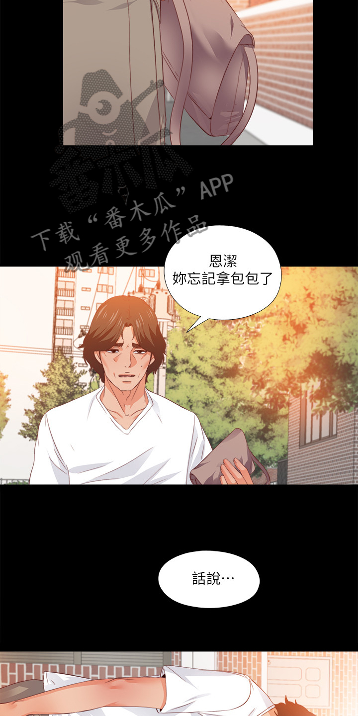 《落魄师父》漫画最新章节第52章：有关她的事免费下拉式在线观看章节第【4】张图片