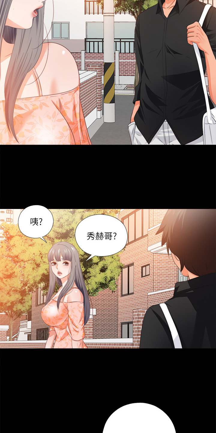 《落魄师父》漫画最新章节第52章：有关她的事免费下拉式在线观看章节第【10】张图片