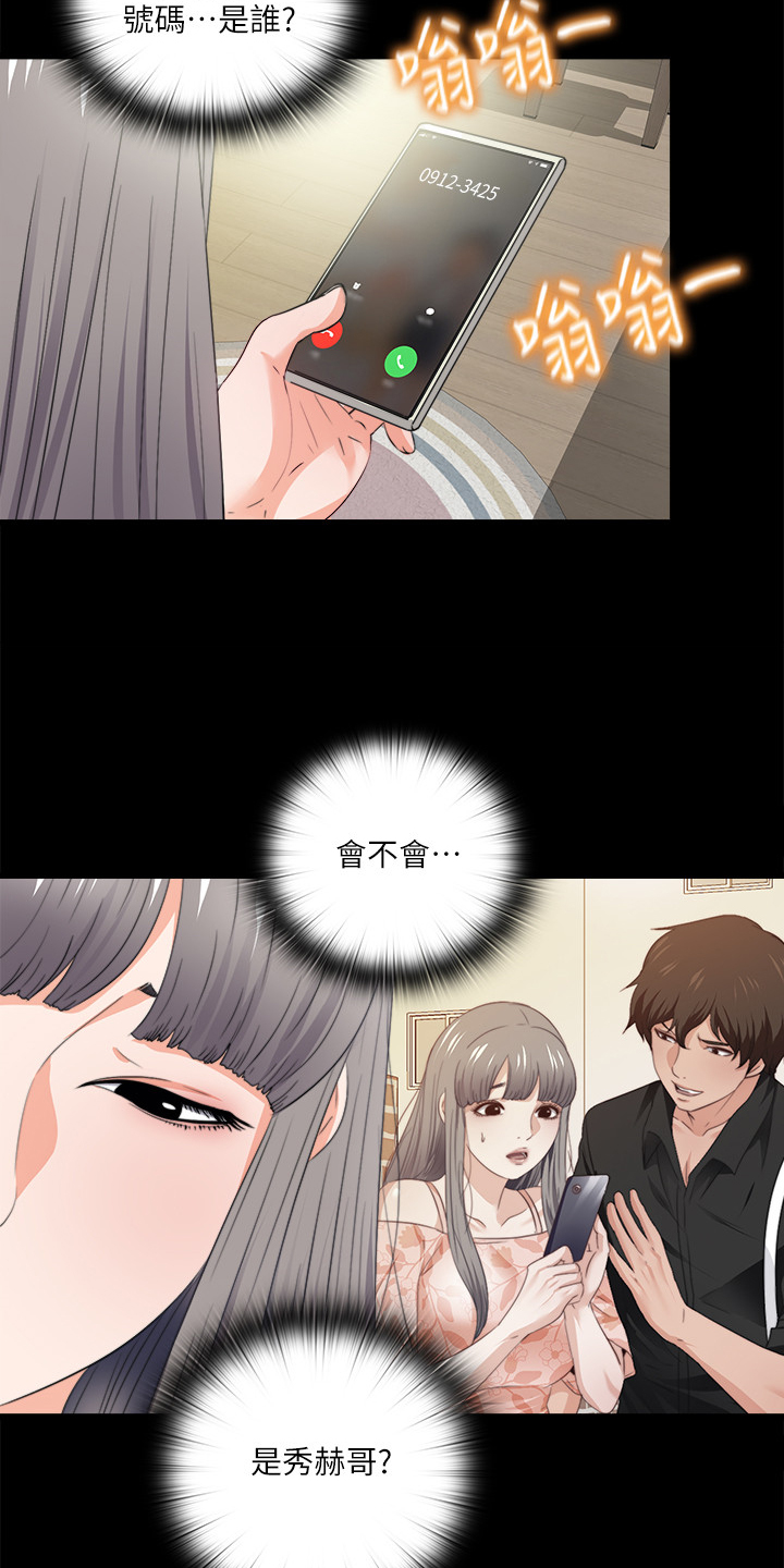 《落魄师父》漫画最新章节第57章：持续挨饿免费下拉式在线观看章节第【4】张图片