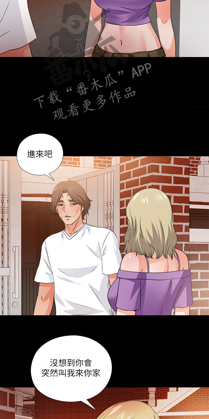 《落魄师父》漫画最新章节第58章：泄露的地址免费下拉式在线观看章节第【6】张图片