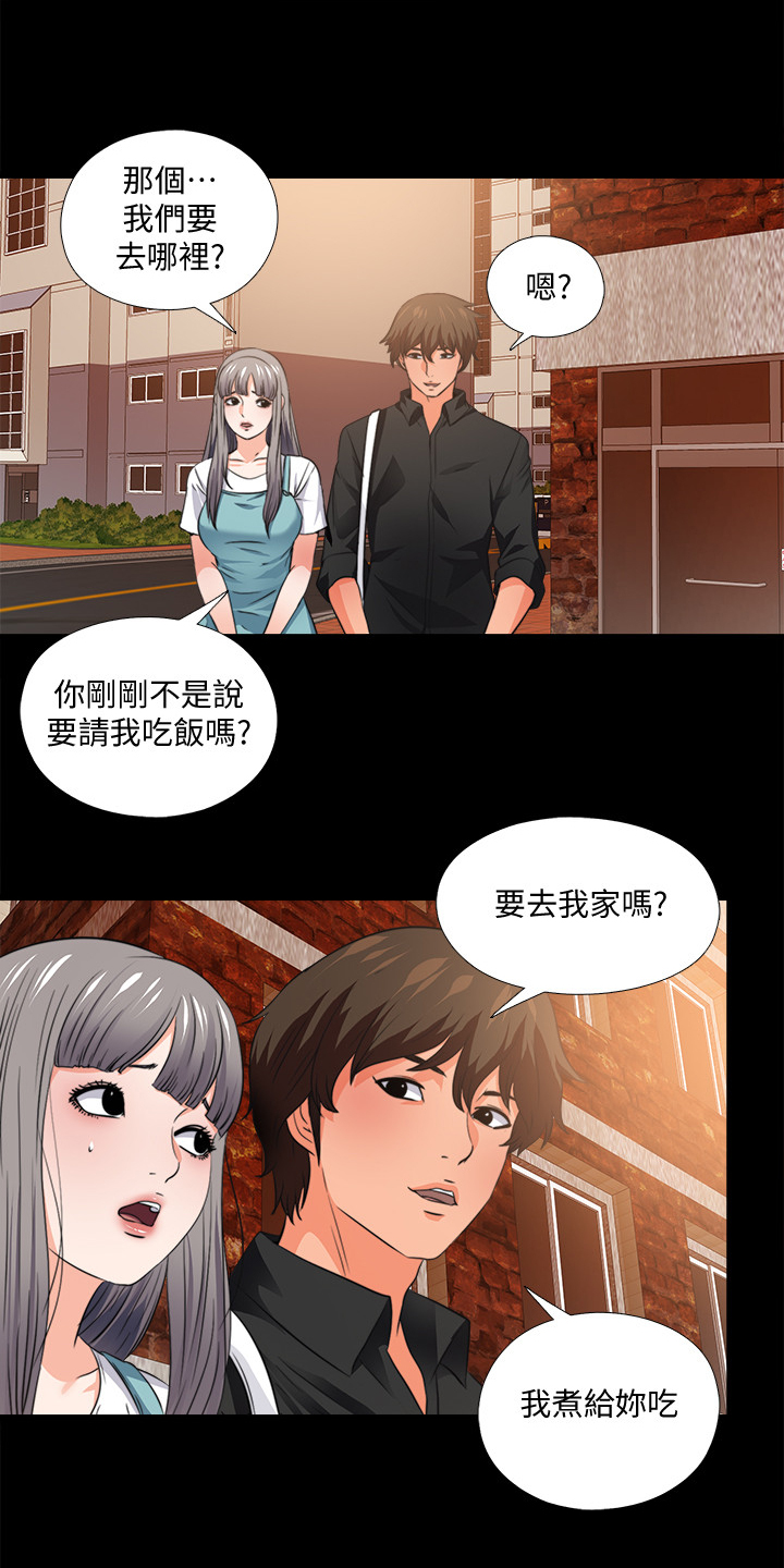 《落魄师父》漫画最新章节第58章：泄露的地址免费下拉式在线观看章节第【9】张图片