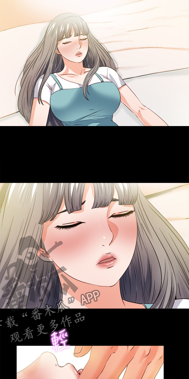 《落魄师父》漫画最新章节第60章：别样心思免费下拉式在线观看章节第【4】张图片