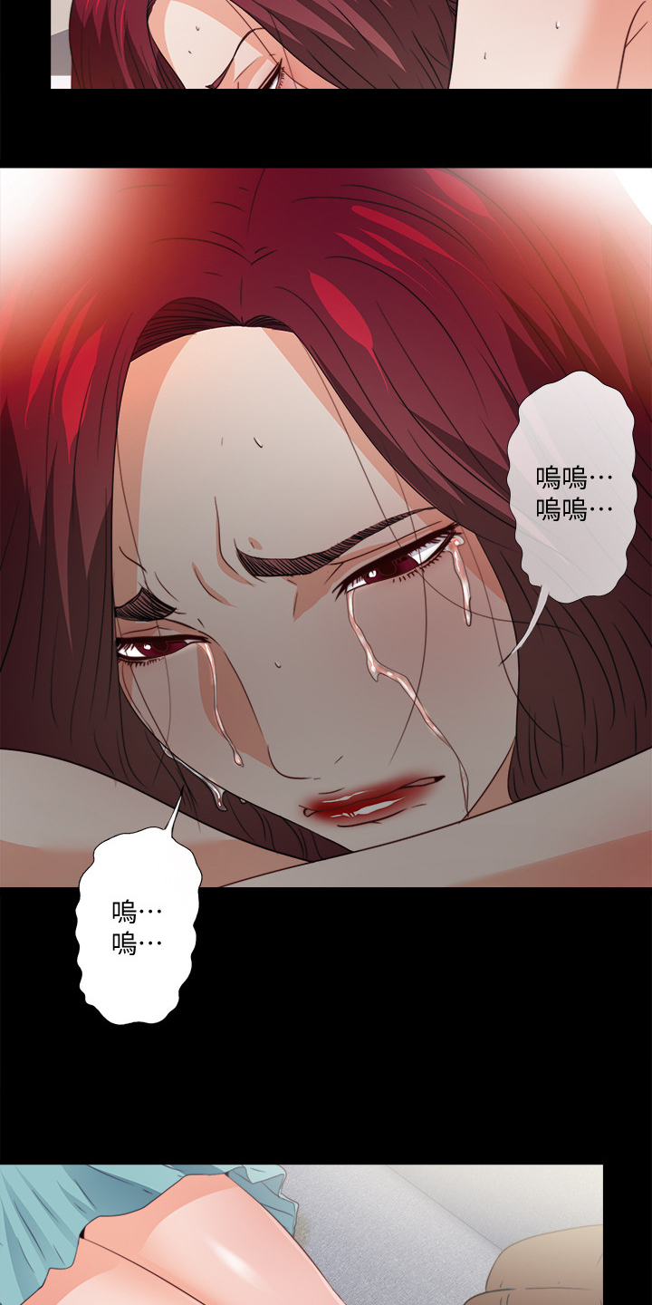 《落魄师父》漫画最新章节第66章：是你自愿的吗免费下拉式在线观看章节第【14】张图片