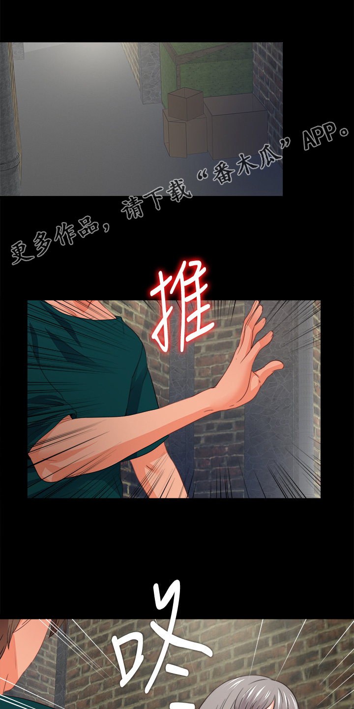 《落魄师父》漫画最新章节第74章：先脱身再说免费下拉式在线观看章节第【20】张图片