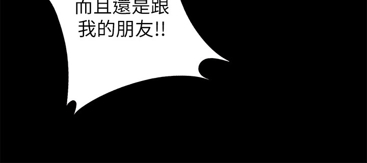 《落魄师父》漫画最新章节第74章：先脱身再说免费下拉式在线观看章节第【1】张图片