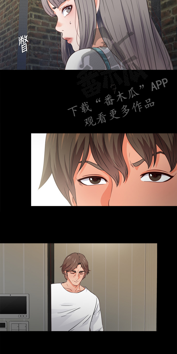 《落魄师父》漫画最新章节第74章：先脱身再说免费下拉式在线观看章节第【8】张图片