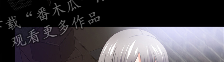 《落魄师父》漫画最新章节第77章：看不得幸福免费下拉式在线观看章节第【5】张图片