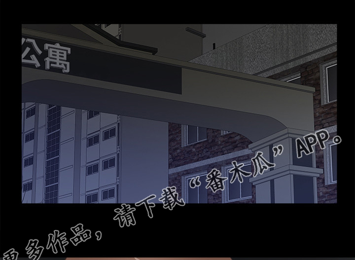 《落魄师父》漫画最新章节第79章：不想看到免费下拉式在线观看章节第【20】张图片