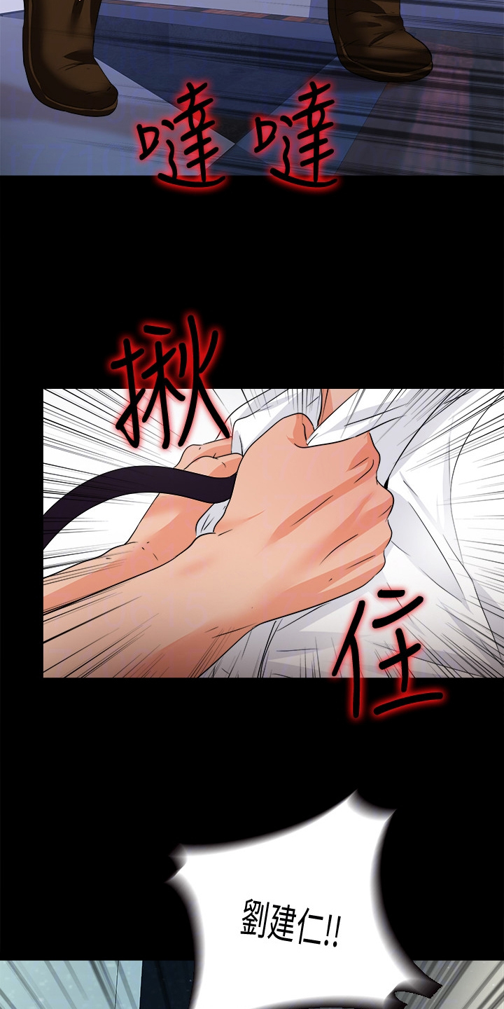 《落魄师父》漫画最新章节第84章：到底为什么免费下拉式在线观看章节第【6】张图片