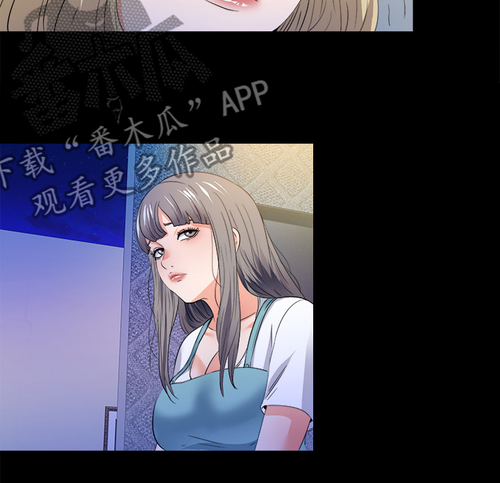 《落魄师父》漫画最新章节第88章：看你表现免费下拉式在线观看章节第【12】张图片