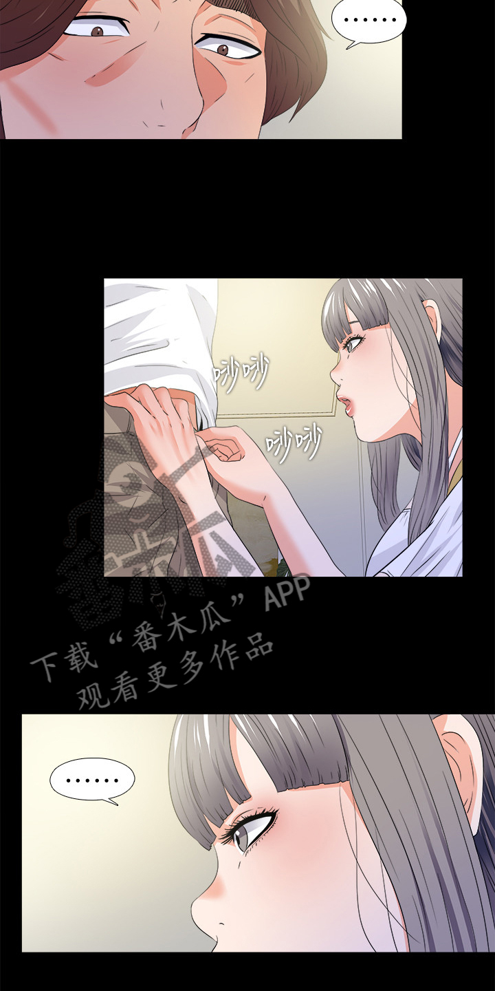 《落魄师父》漫画最新章节第89章：别无选择免费下拉式在线观看章节第【12】张图片