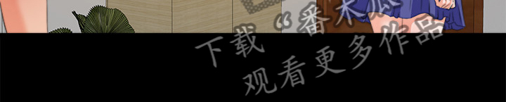 《落魄师父》漫画最新章节第94章：你是弱者免费下拉式在线观看章节第【12】张图片