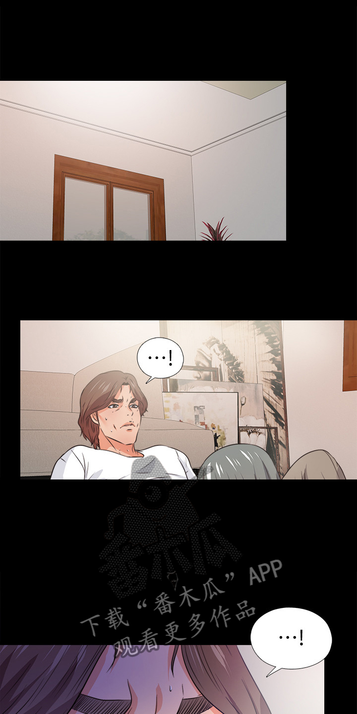 《落魄师父》漫画最新章节第99章：你是谁？免费下拉式在线观看章节第【19】张图片