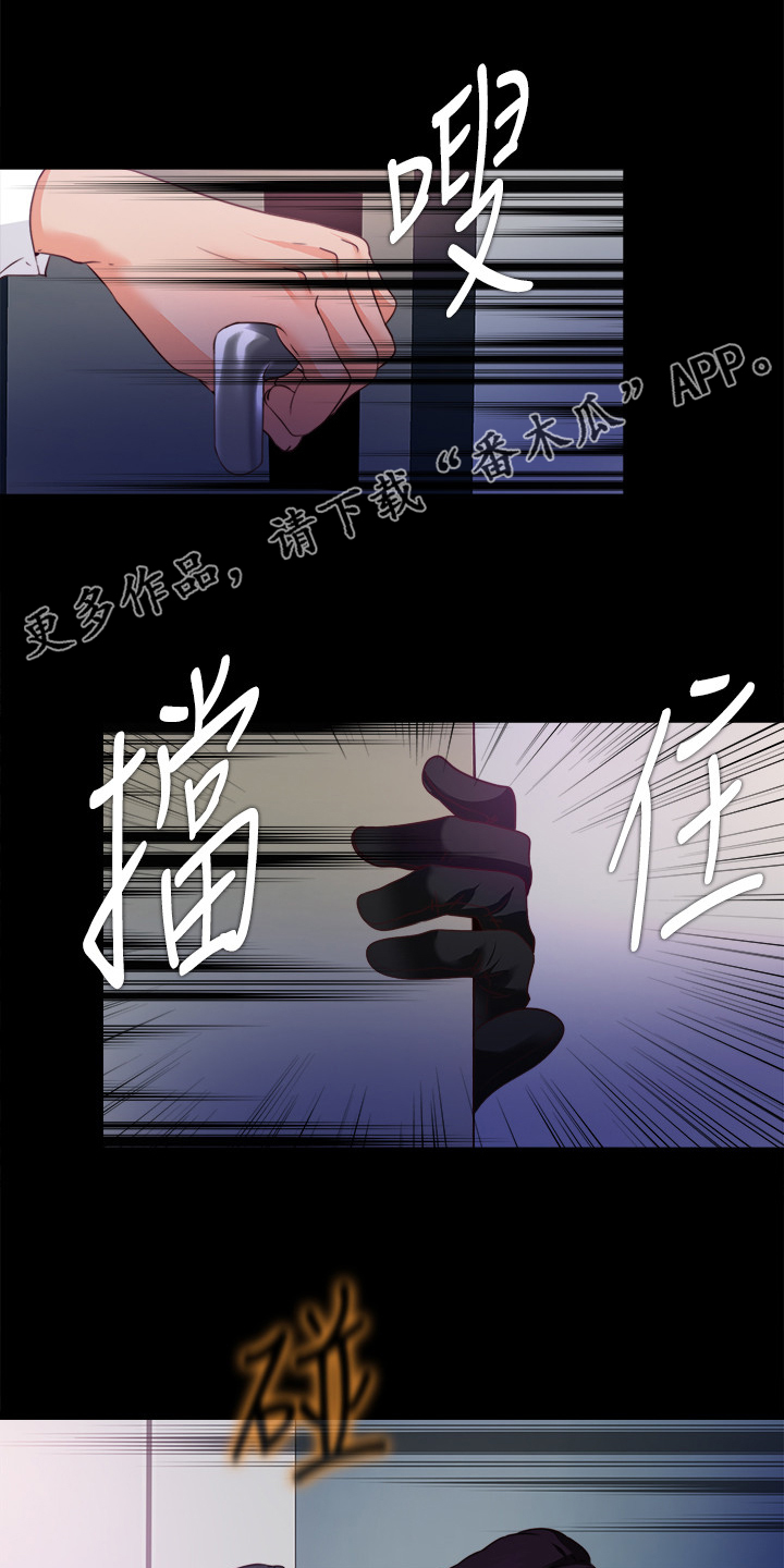 《落魄师父》漫画最新章节第100章：杀手免费下拉式在线观看章节第【14】张图片