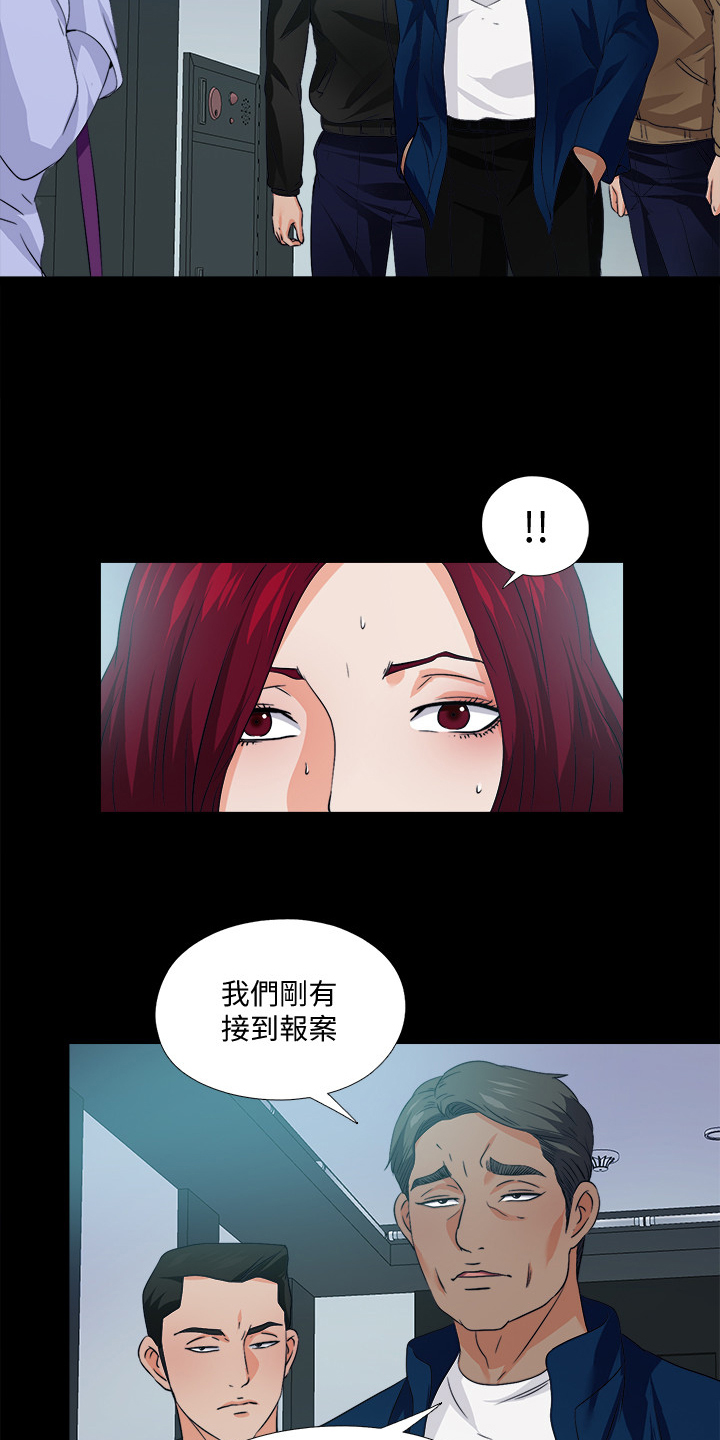 《落魄师父》漫画最新章节第104章：意料之外的人免费下拉式在线观看章节第【9】张图片