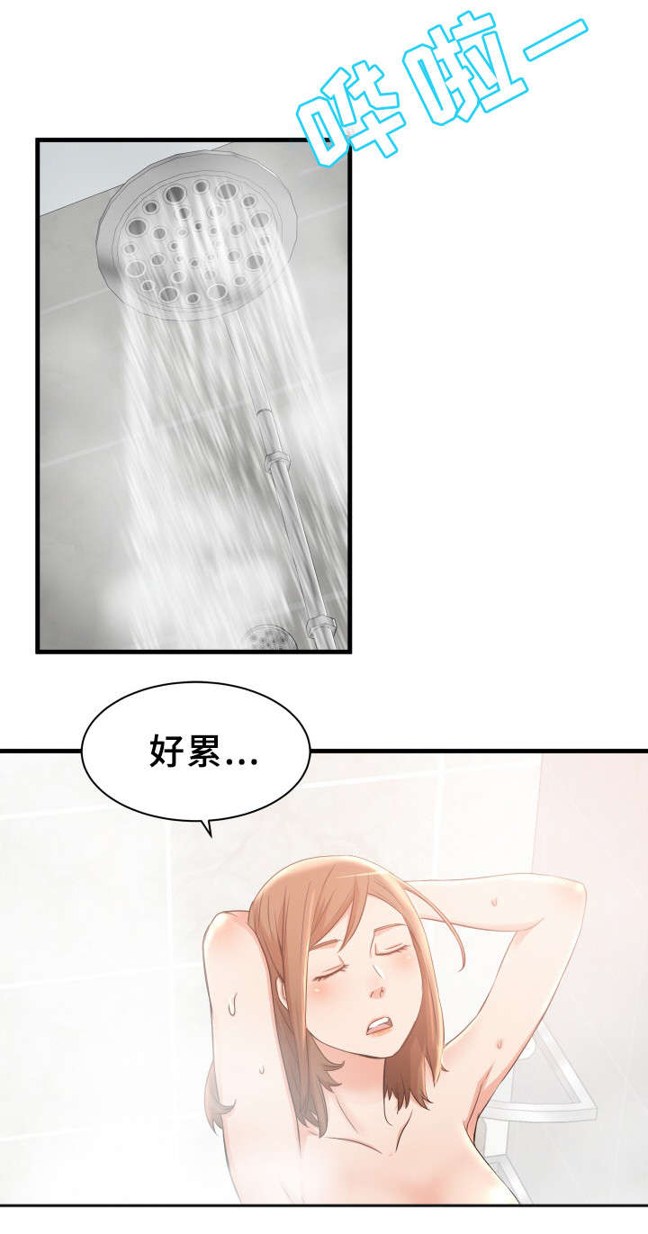 《抛弃秘密》漫画最新章节第2章：寄宿免费下拉式在线观看章节第【10】张图片