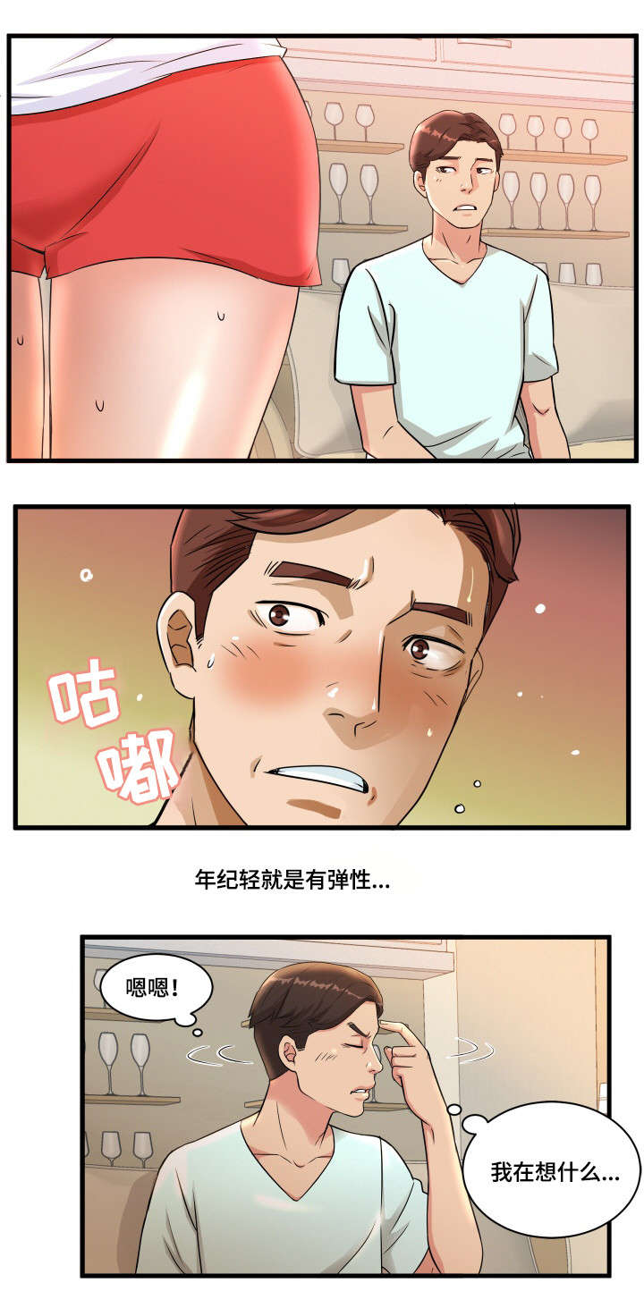 《抛弃秘密》漫画最新章节第2章：寄宿免费下拉式在线观看章节第【11】张图片