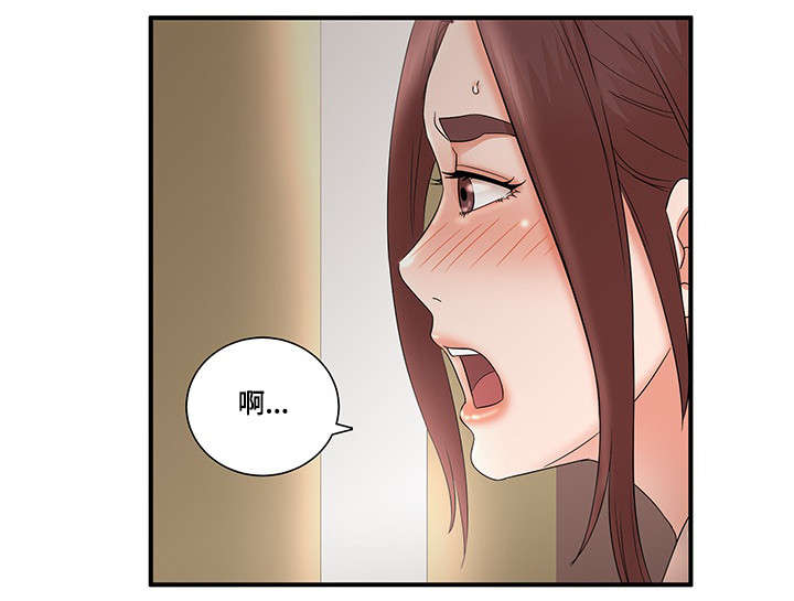 《抛弃秘密》漫画最新章节第26章：没办法免费下拉式在线观看章节第【10】张图片