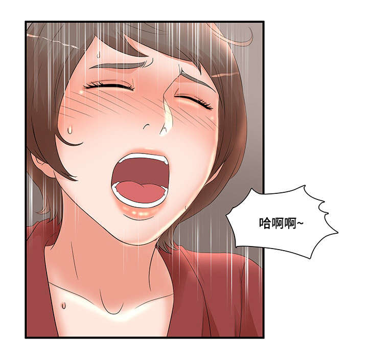 《抛弃秘密》漫画最新章节第26章：没办法免费下拉式在线观看章节第【5】张图片