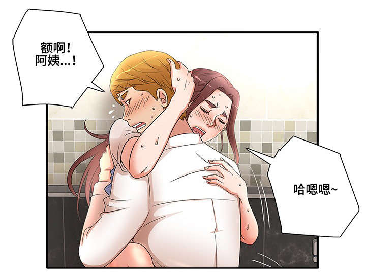 《抛弃秘密》漫画最新章节第27章：自我怀疑免费下拉式在线观看章节第【3】张图片