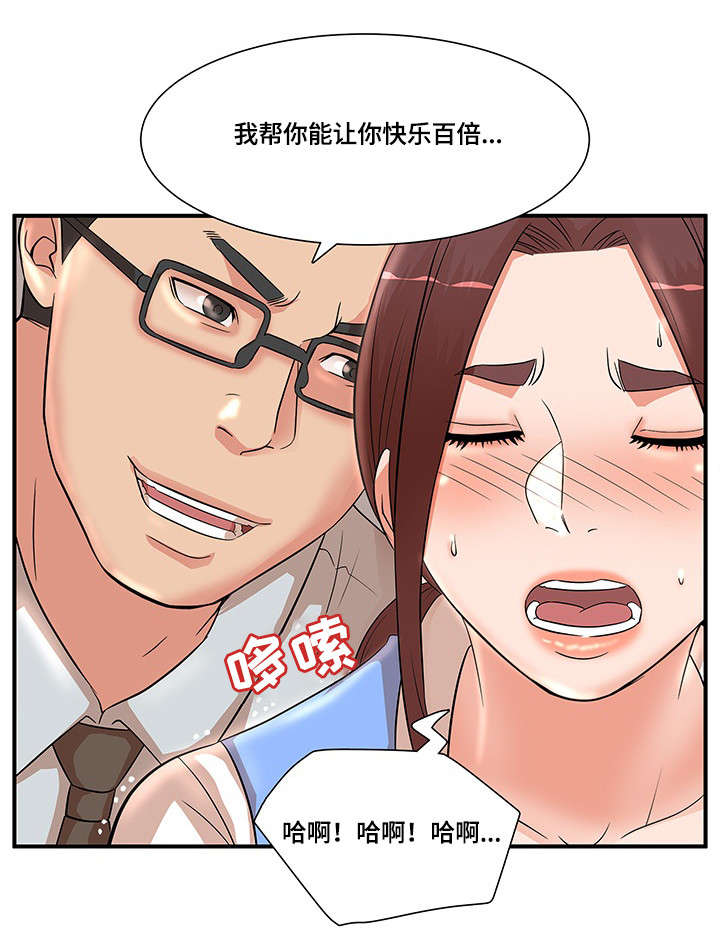 《抛弃秘密》漫画最新章节第32章：没人来免费下拉式在线观看章节第【1】张图片