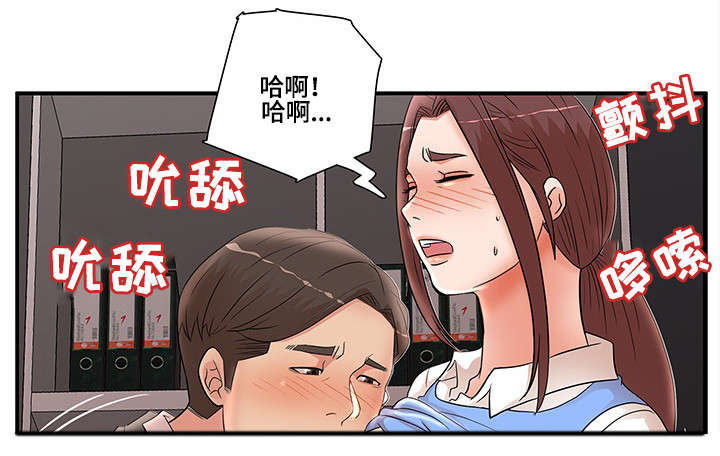 《抛弃秘密》漫画最新章节第33章：解围免费下拉式在线观看章节第【8】张图片