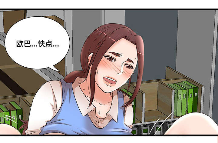 《抛弃秘密》漫画最新章节第33章：解围免费下拉式在线观看章节第【5】张图片