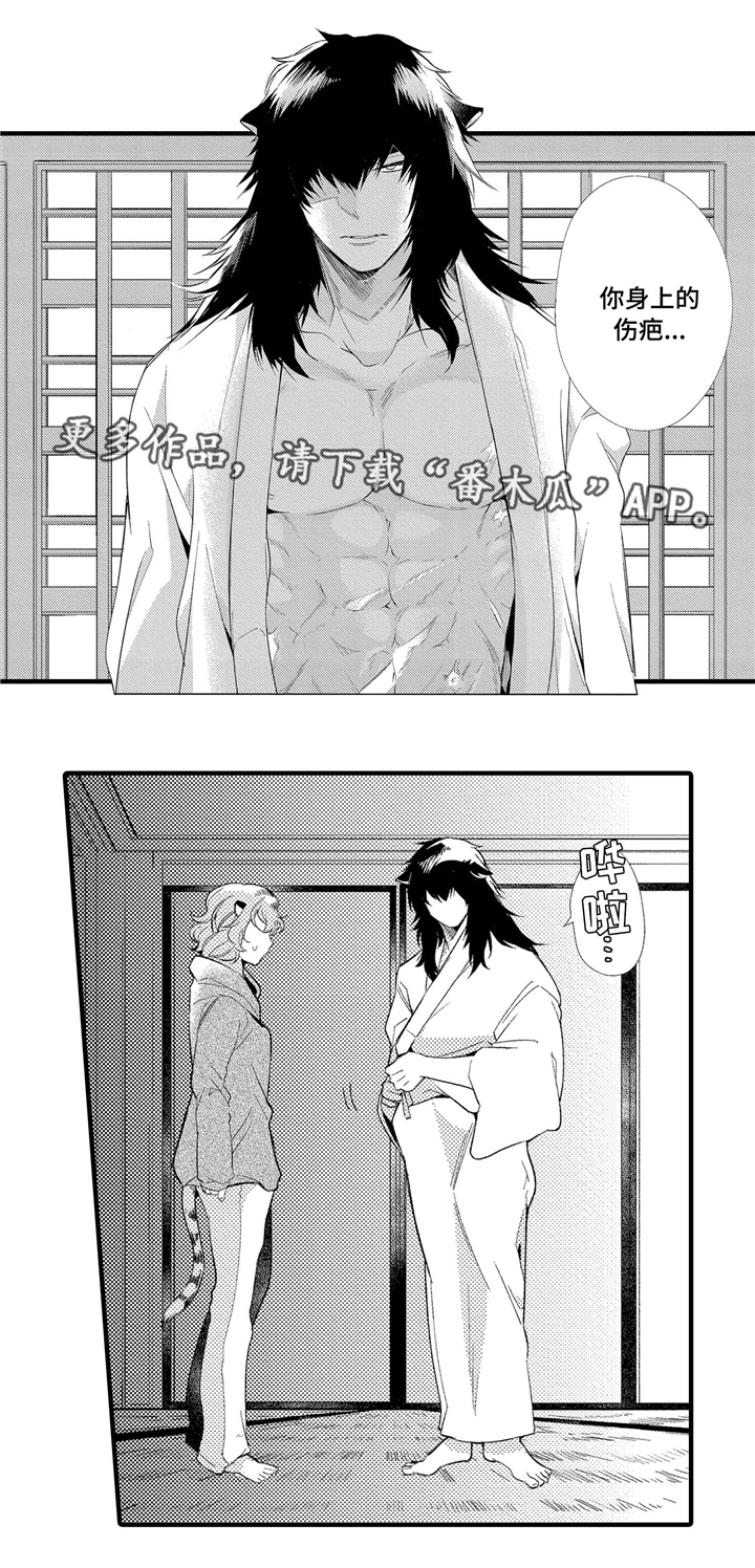 《仙女见证人》漫画最新章节第7章：我喜欢的你免费下拉式在线观看章节第【5】张图片