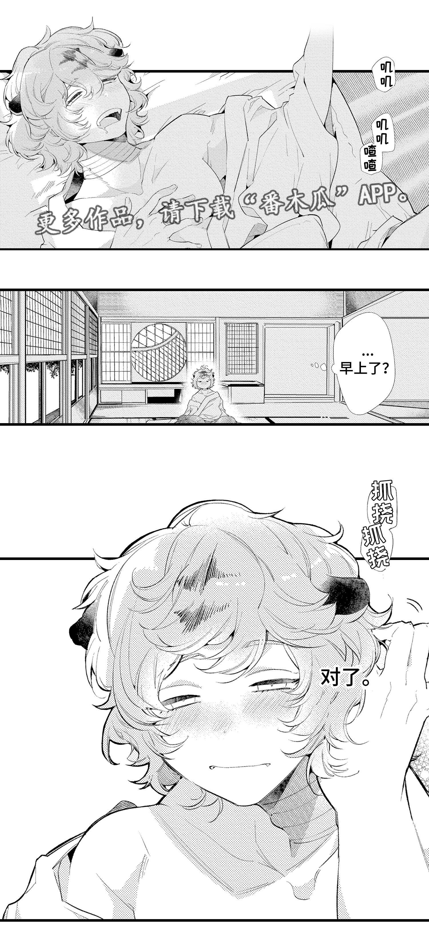 《仙女见证人》漫画最新章节第12章：好久不见免费下拉式在线观看章节第【7】张图片