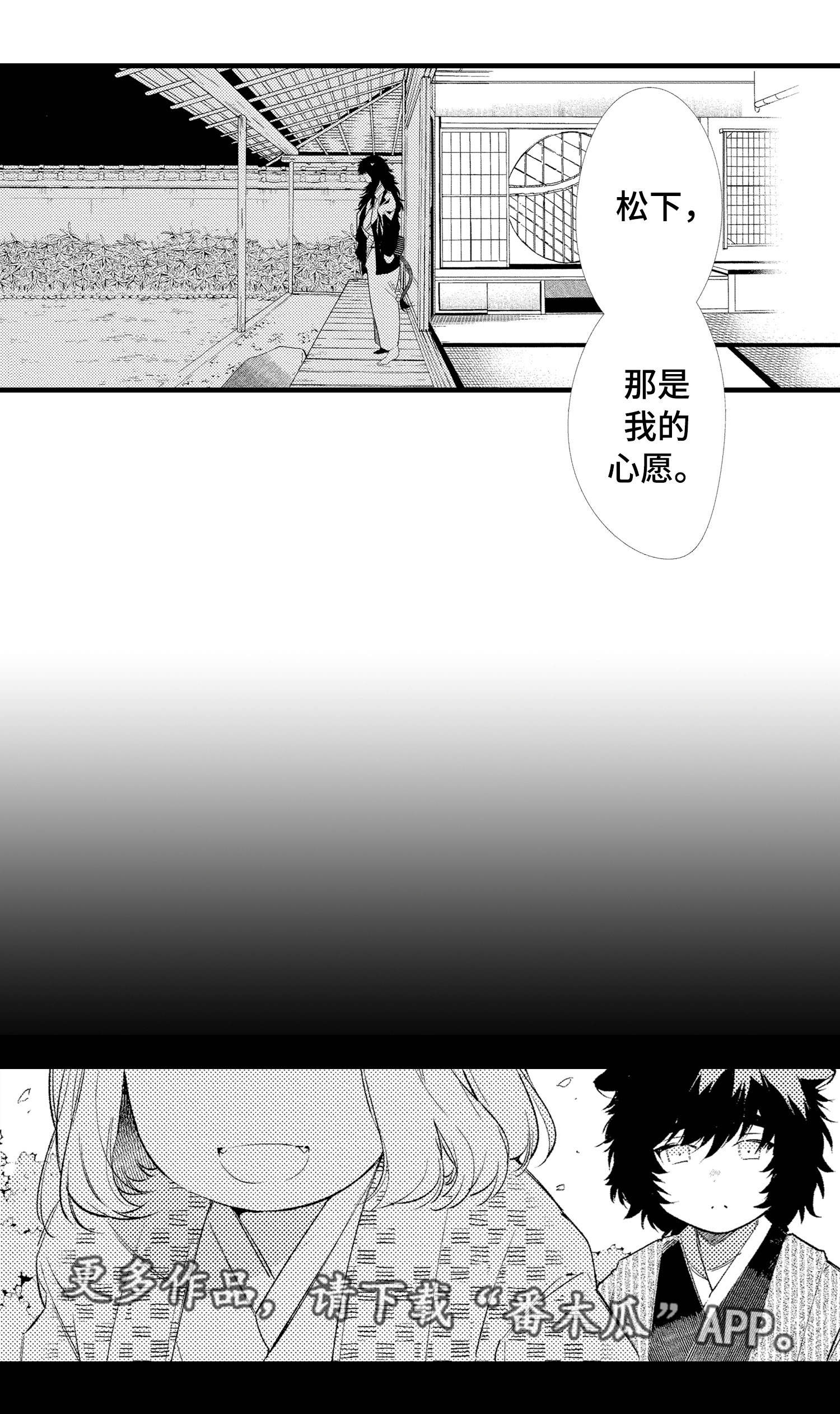 《仙女见证人》漫画最新章节第17章：好想你免费下拉式在线观看章节第【2】张图片