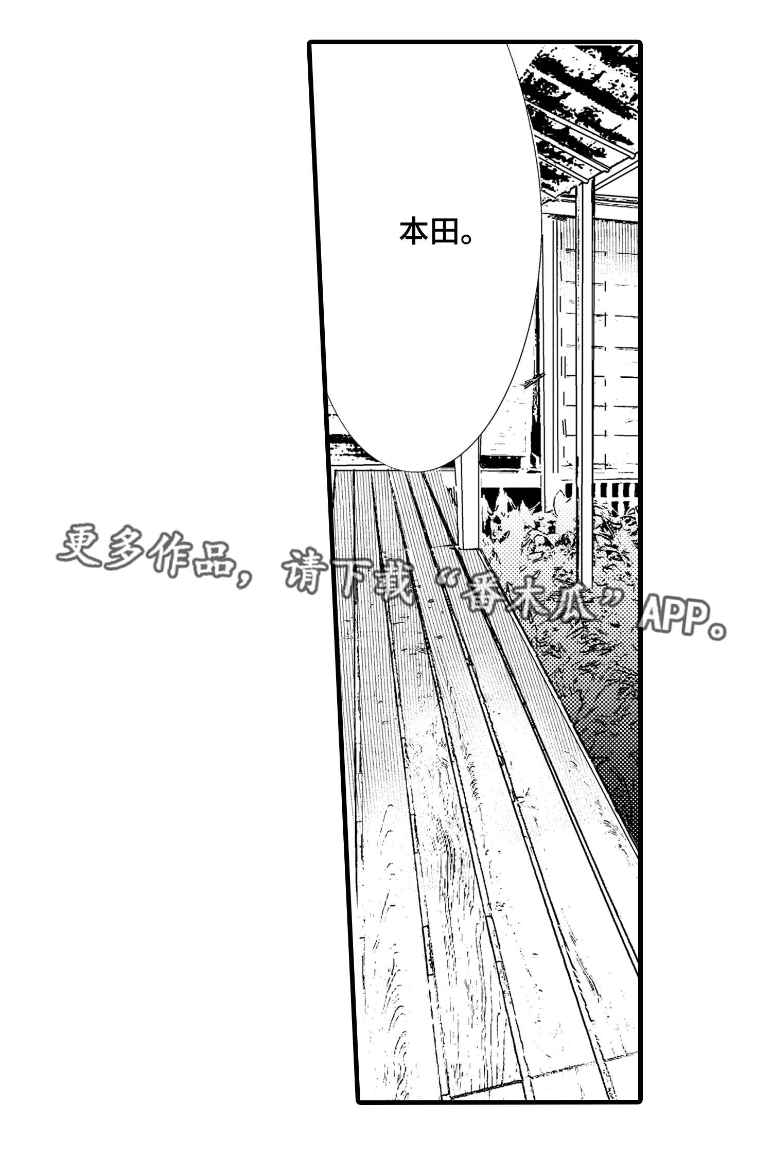 《仙女见证人》漫画最新章节第19章：什么关系免费下拉式在线观看章节第【4】张图片