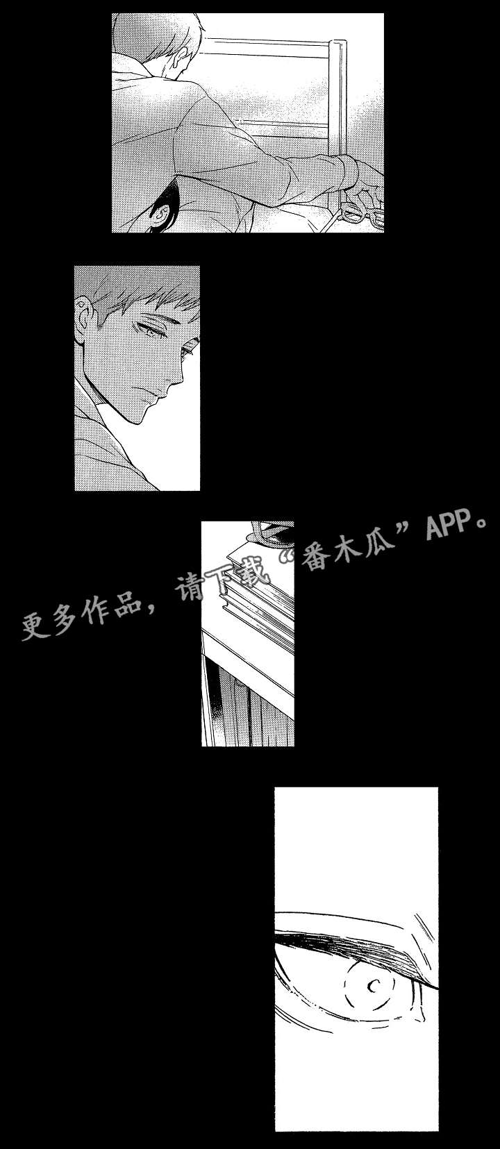 《花落》漫画最新章节第3章：实现梦想免费下拉式在线观看章节第【1】张图片