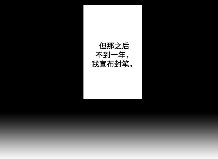 《花落》漫画最新章节第4章：靠谱免费下拉式在线观看章节第【6】张图片