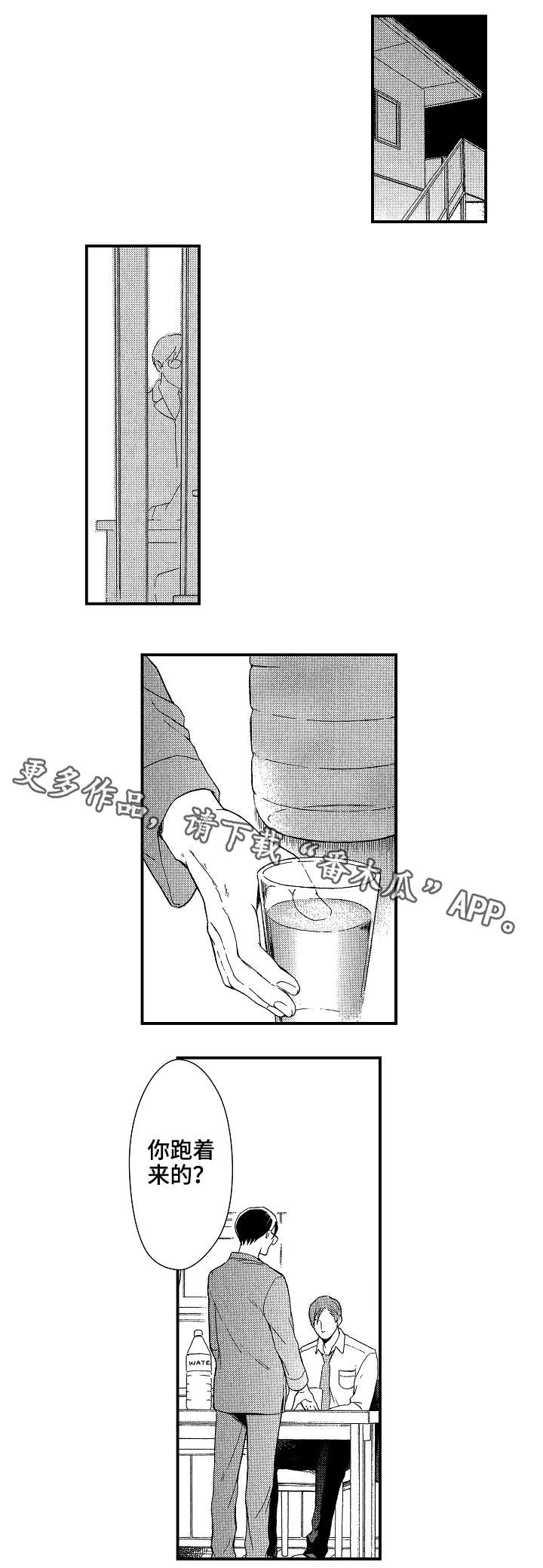 花落-第22章：太多全彩韩漫标签