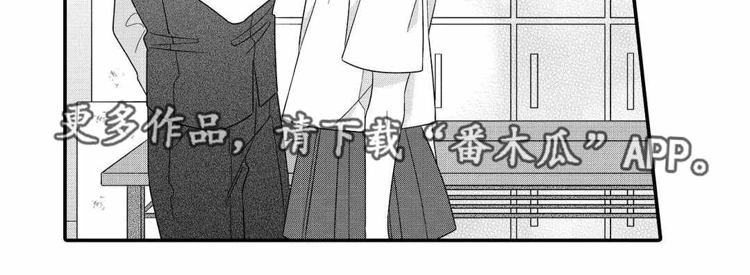 《入职教学》漫画最新章节第21章：表扬免费下拉式在线观看章节第【5】张图片