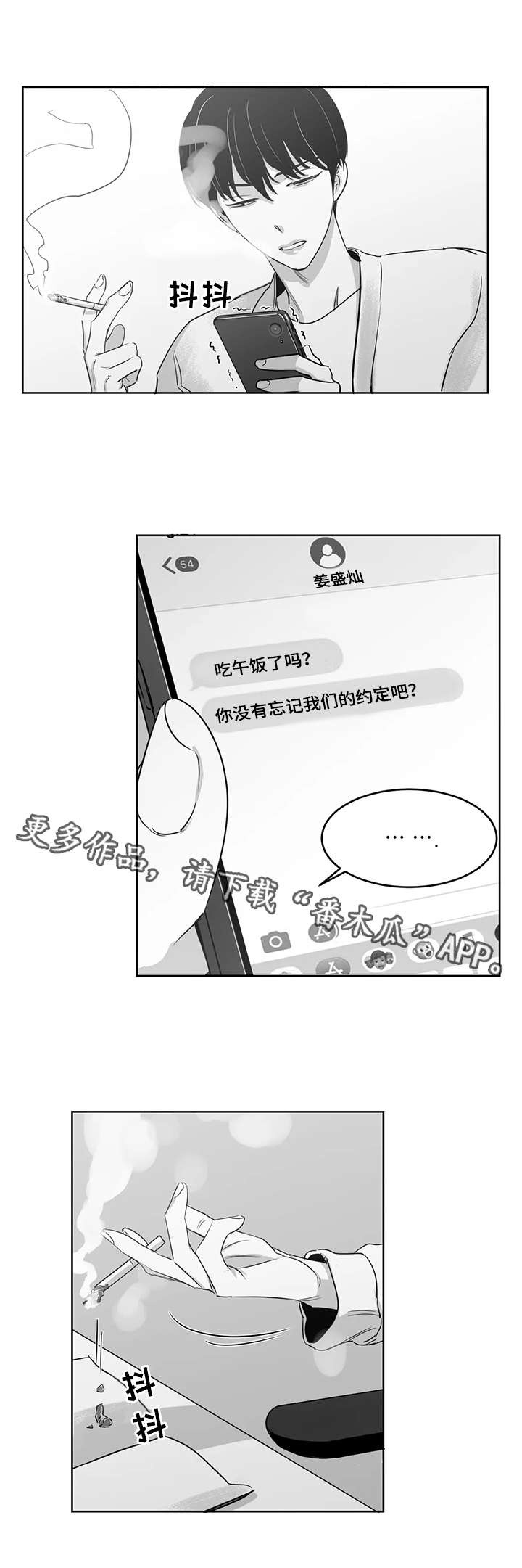 《另类的邻居》漫画最新章节第23章：书店免费下拉式在线观看章节第【10】张图片