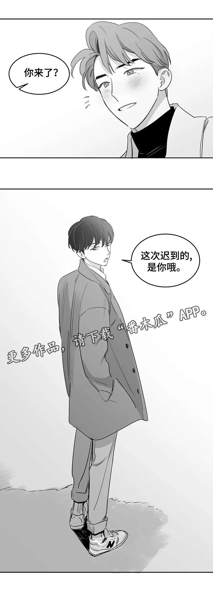 《另类的邻居》漫画最新章节第23章：书店免费下拉式在线观看章节第【5】张图片