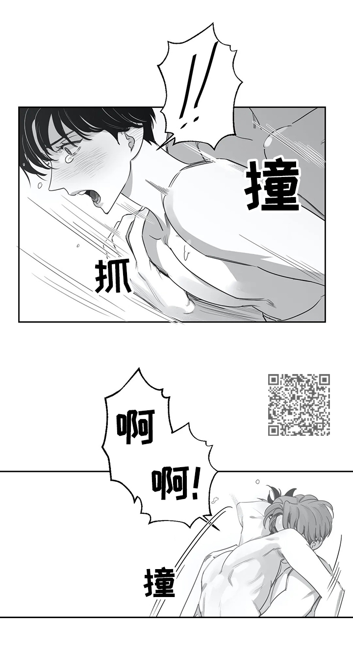 《另类的邻居》漫画最新章节第49章：伤自尊免费下拉式在线观看章节第【5】张图片