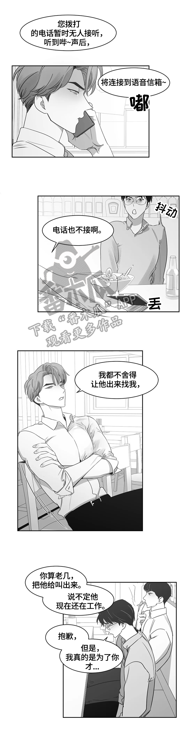 《另类的邻居》漫画最新章节第51章：换衣服免费下拉式在线观看章节第【9】张图片