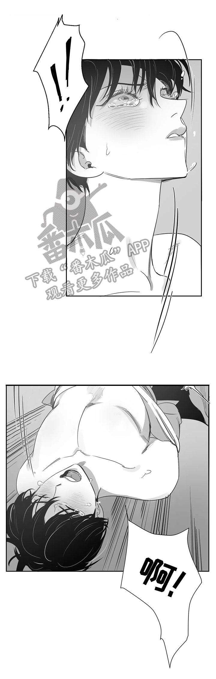 《另类的邻居》漫画最新章节第55章：真正的目的免费下拉式在线观看章节第【7】张图片