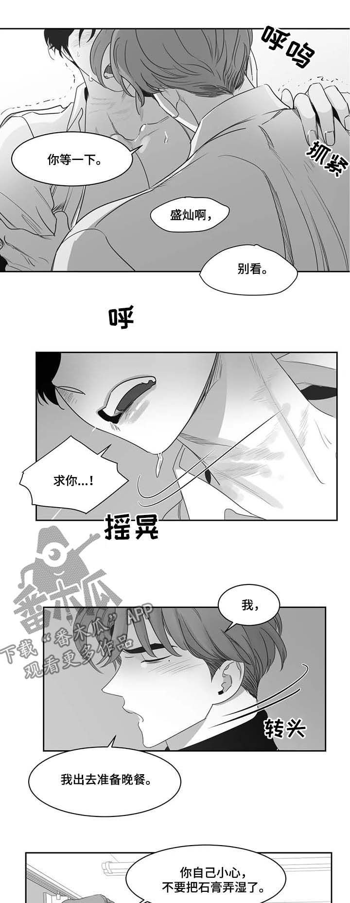 《另类的邻居》漫画最新章节第74章：可以啊免费下拉式在线观看章节第【7】张图片