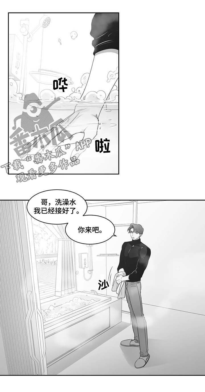 《另类的邻居》漫画最新章节第74章：可以啊免费下拉式在线观看章节第【9】张图片