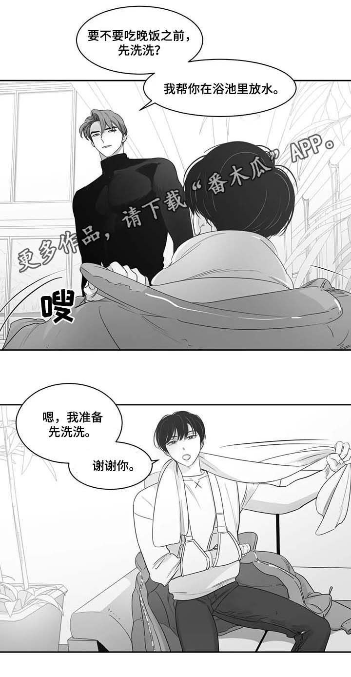 《另类的邻居》漫画最新章节第74章：可以啊免费下拉式在线观看章节第【10】张图片