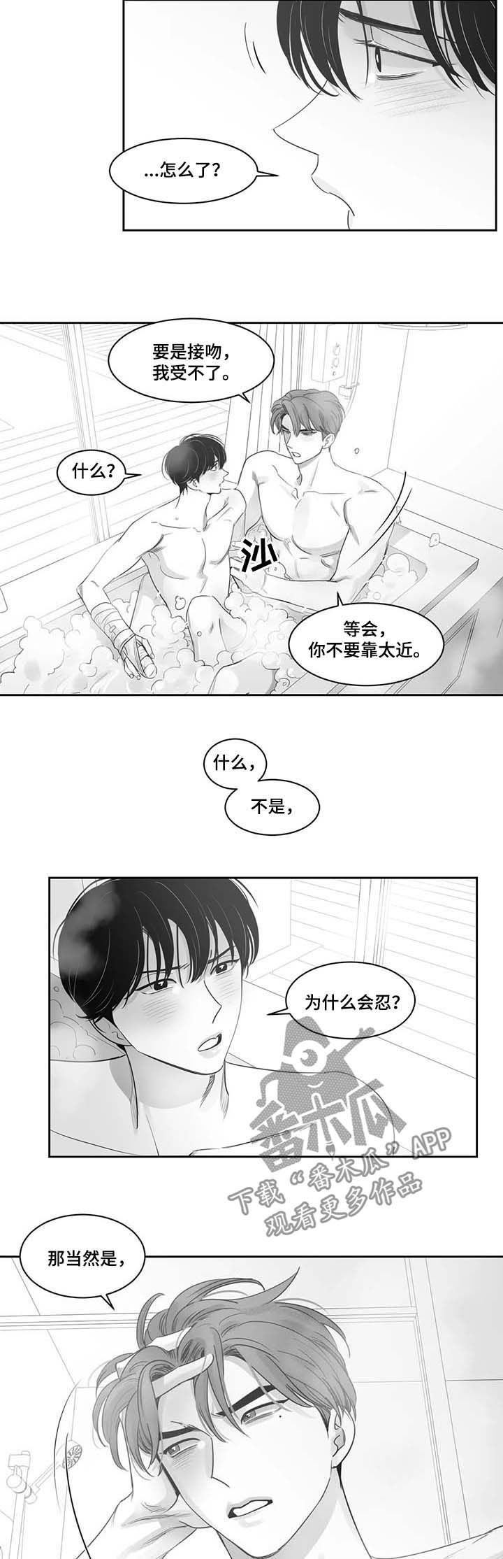 《另类的邻居》漫画最新章节第74章：可以啊免费下拉式在线观看章节第【2】张图片