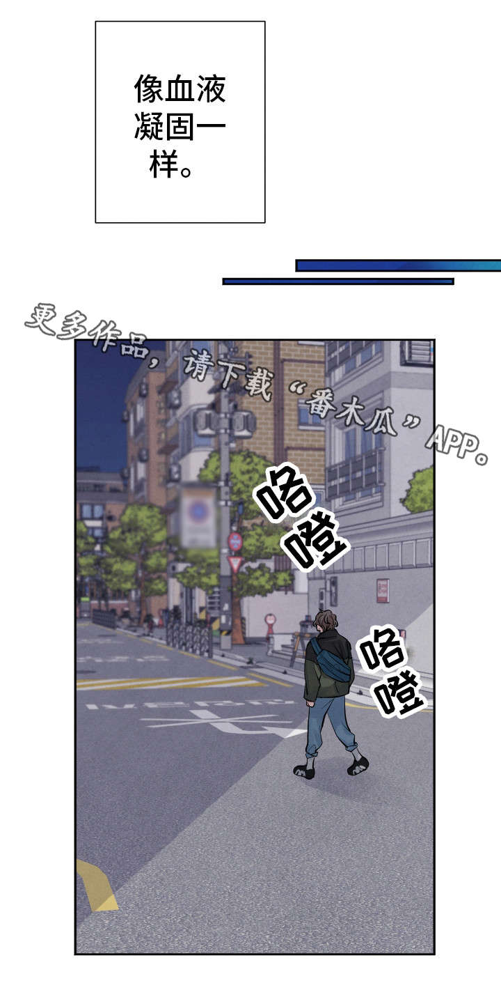 《感官味道》漫画最新章节第9章：害怕免费下拉式在线观看章节第【6】张图片