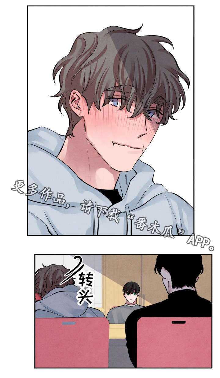 《感官味道》漫画最新章节第10章：学习小组免费下拉式在线观看章节第【4】张图片