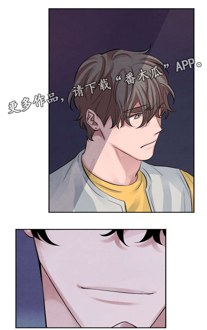 《感官味道》漫画最新章节第13章：不好吃免费下拉式在线观看章节第【9】张图片