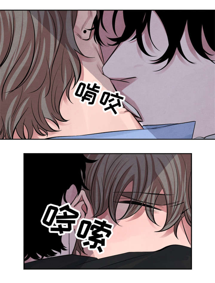 《感官味道》漫画最新章节第19章：帮你免费下拉式在线观看章节第【11】张图片