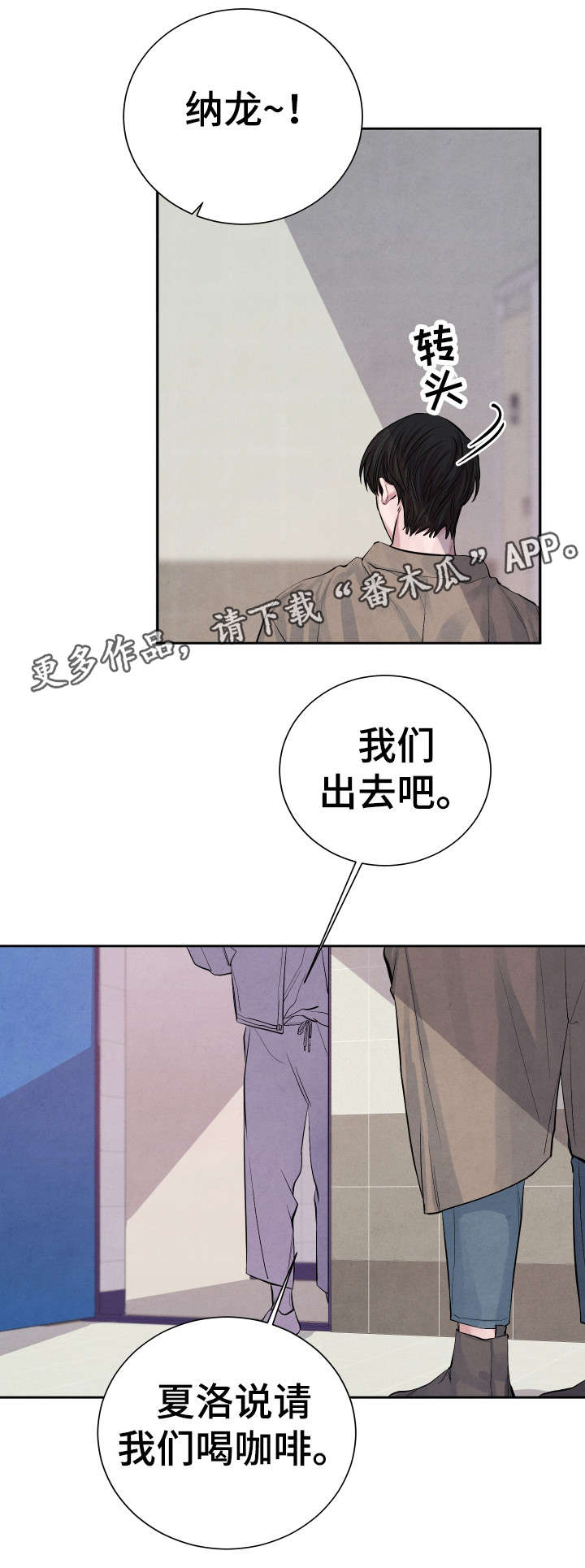 《感官味道》漫画最新章节第19章：帮你免费下拉式在线观看章节第【6】张图片